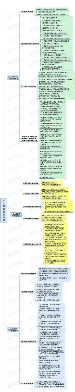 微信图片_20190912111454.jpg